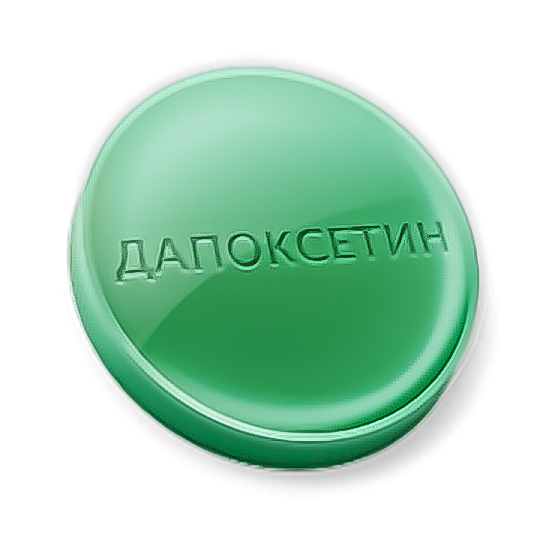 Дапоксетин 90 мг